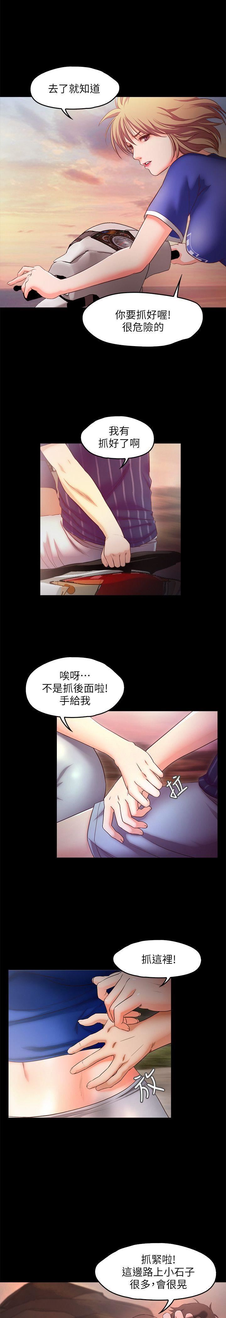 [韩国漫画] 甜蜜假期 爱情,巨乳大奶#[28P]-19