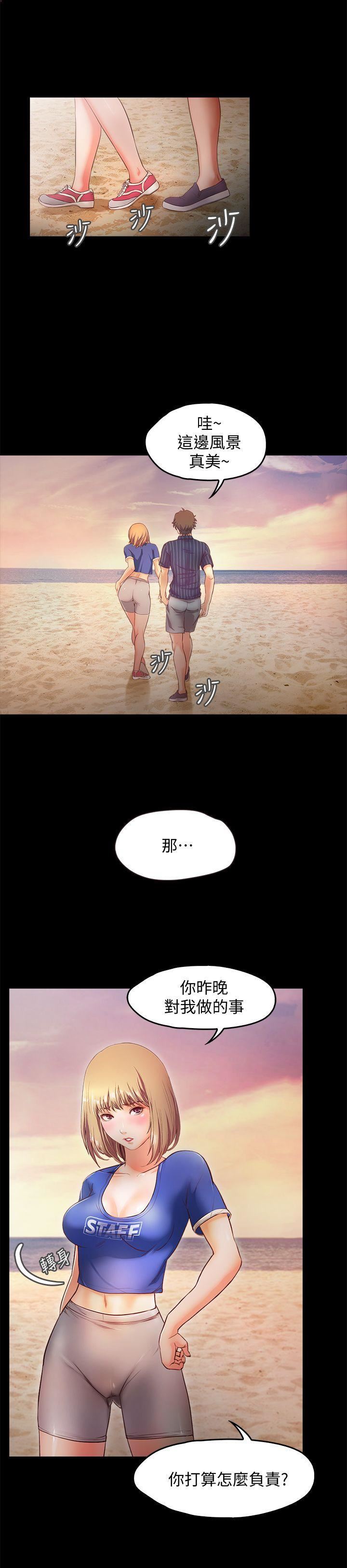 [韩国漫画] 甜蜜假期 爱情,巨乳大奶#[28P]-25