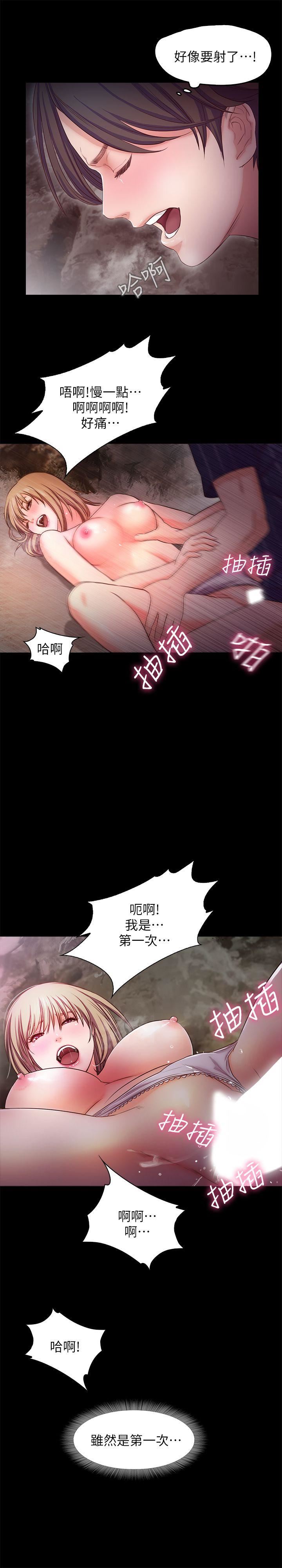 [韩国漫画] 甜蜜假期 爱情,巨乳大奶#[26P]-25