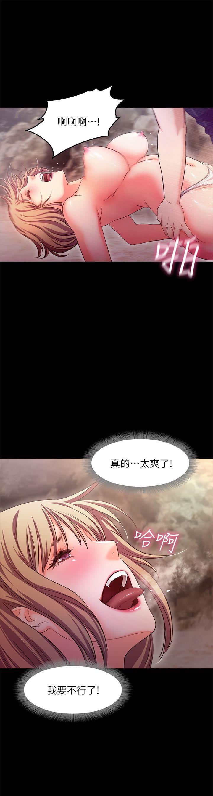 [韩国漫画] 甜蜜假期 爱情,巨乳大奶#[25P]-2