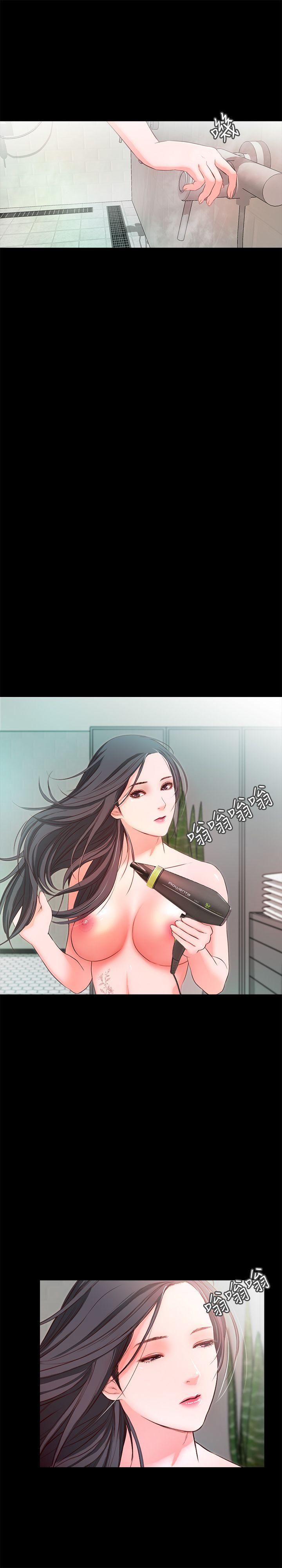[韩国漫画] 甜蜜假期 爱情,巨乳大奶#[18P]-10