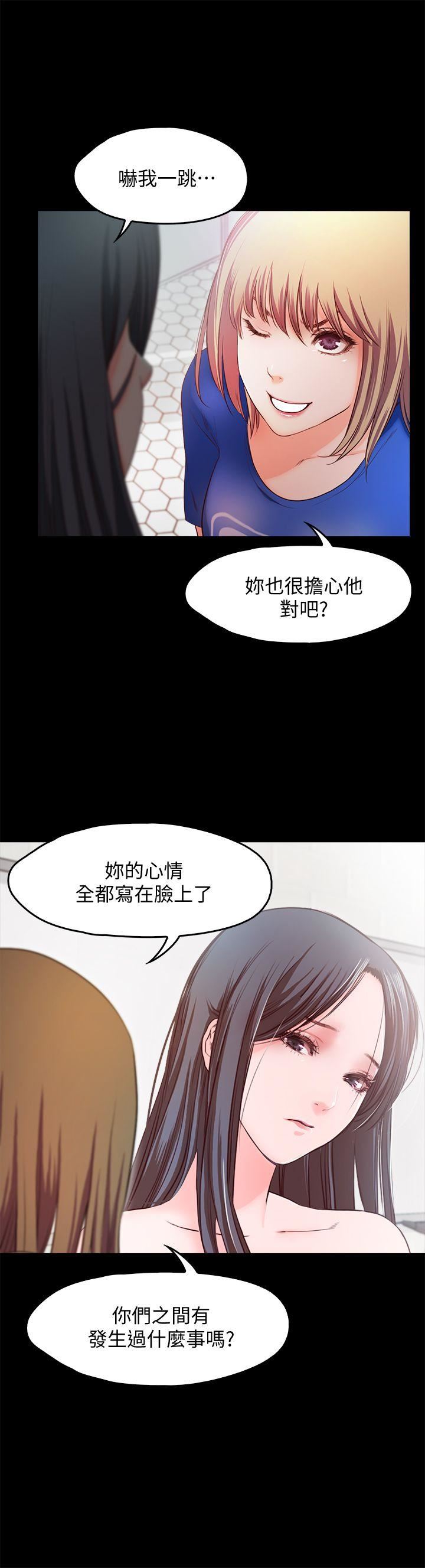 [韩国漫画] 甜蜜假期 爱情,巨乳大奶#[18P]-12