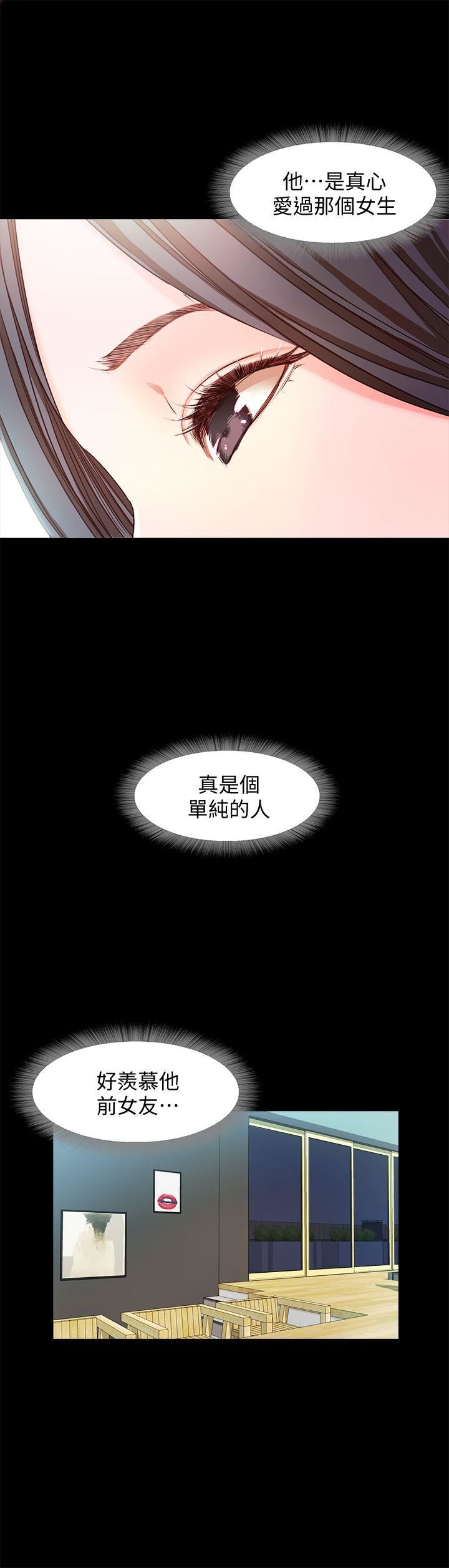 [韩国漫画] 甜蜜假期 爱情,巨乳大奶#[24P]-14