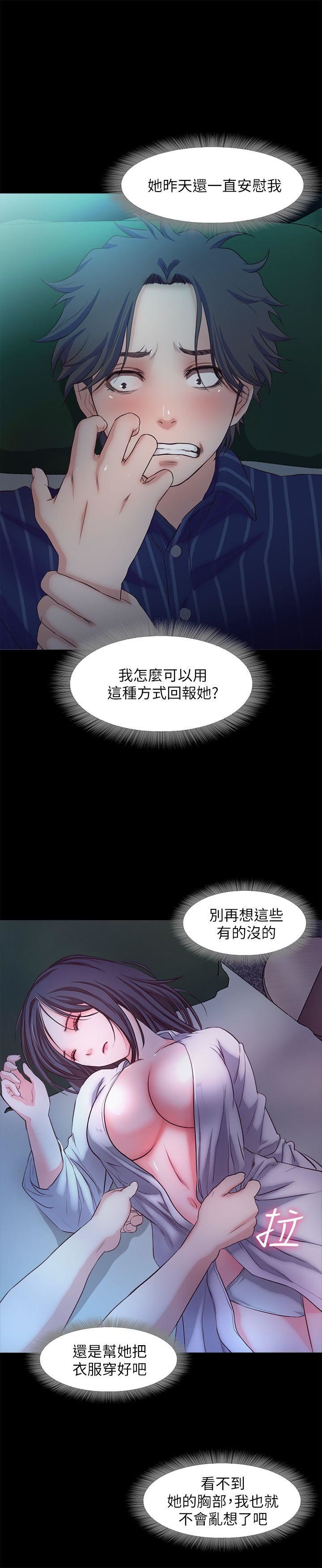 [韩国漫画] 甜蜜假期 爱情,巨乳大奶#[24P]-20