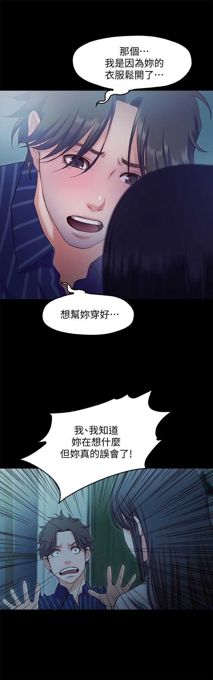 [韩国漫画] 甜蜜假期 爱情,巨乳大奶#[24P]-22