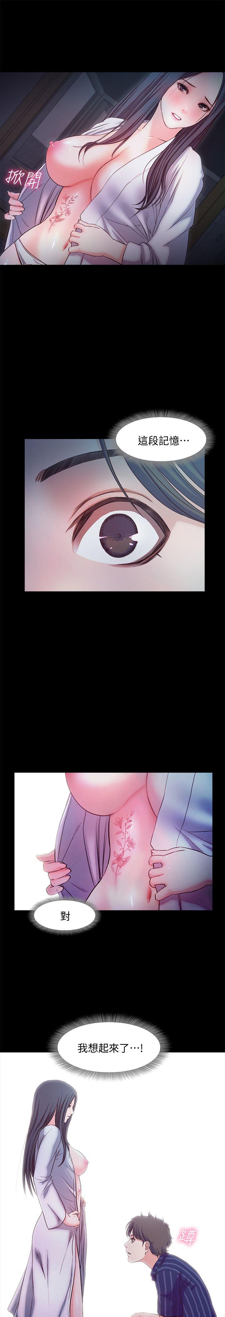 [韩国漫画] 甜蜜假期 爱情,巨乳大奶#[23P]-12