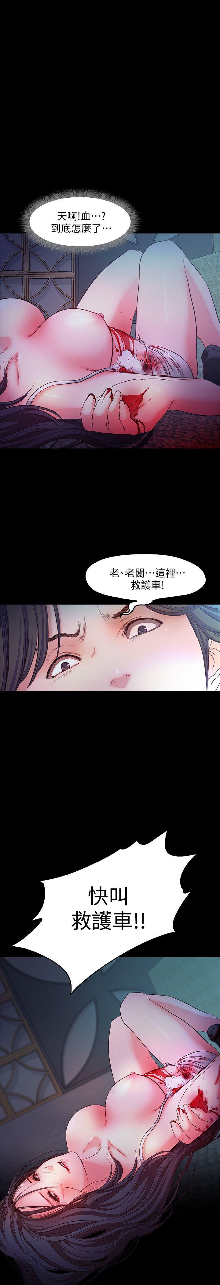 [韩国漫画] 甜蜜假期 爱情,巨乳大奶#[23P]-21