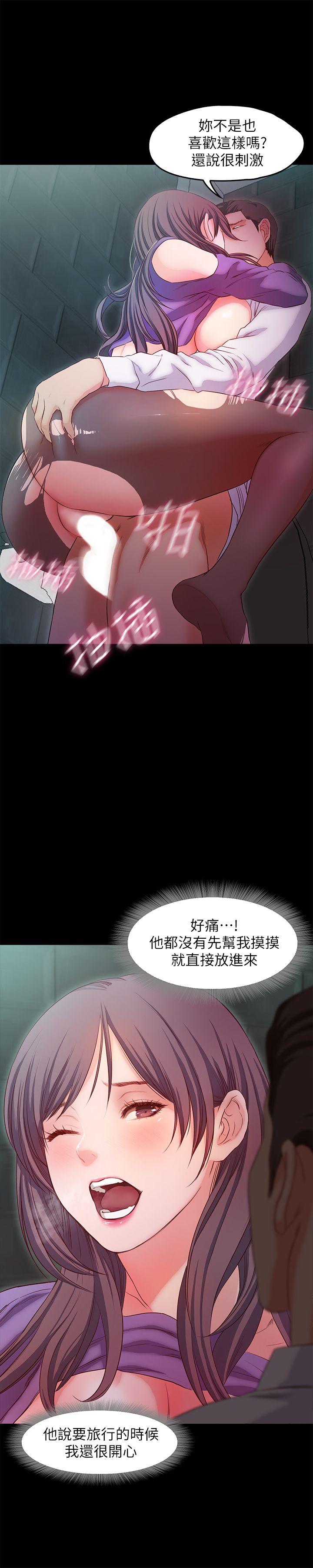 [韩国漫画] 甜蜜假期 爱情,巨乳大奶#[16P]-10