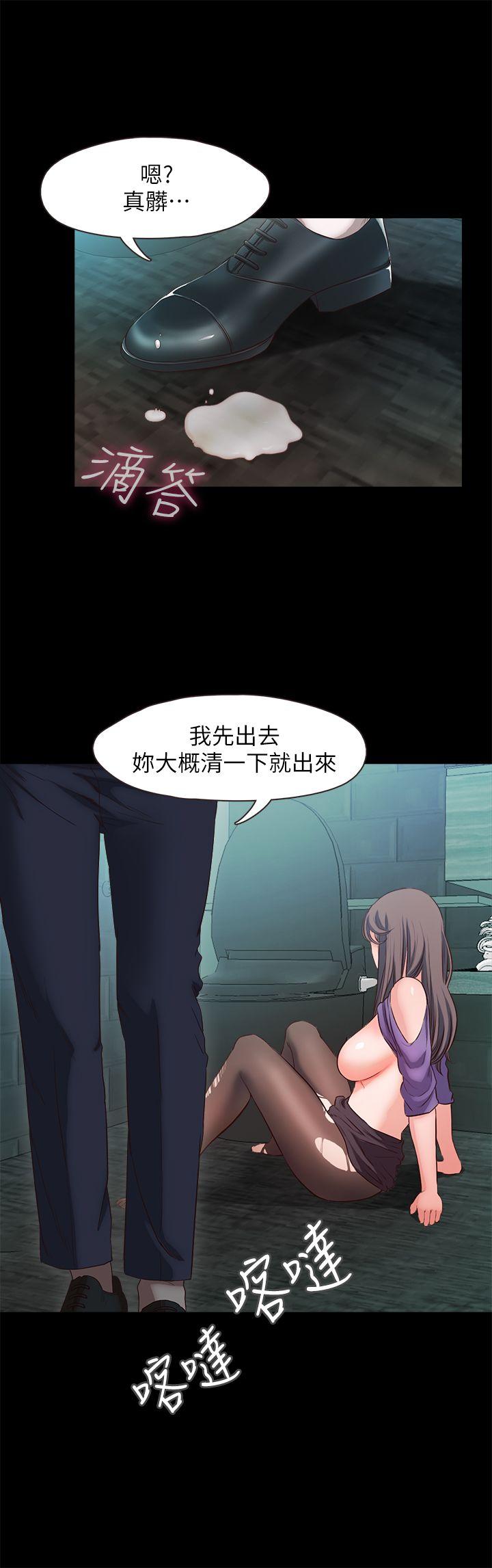 [韩国漫画] 甜蜜假期 爱情,巨乳大奶#[16P]-12