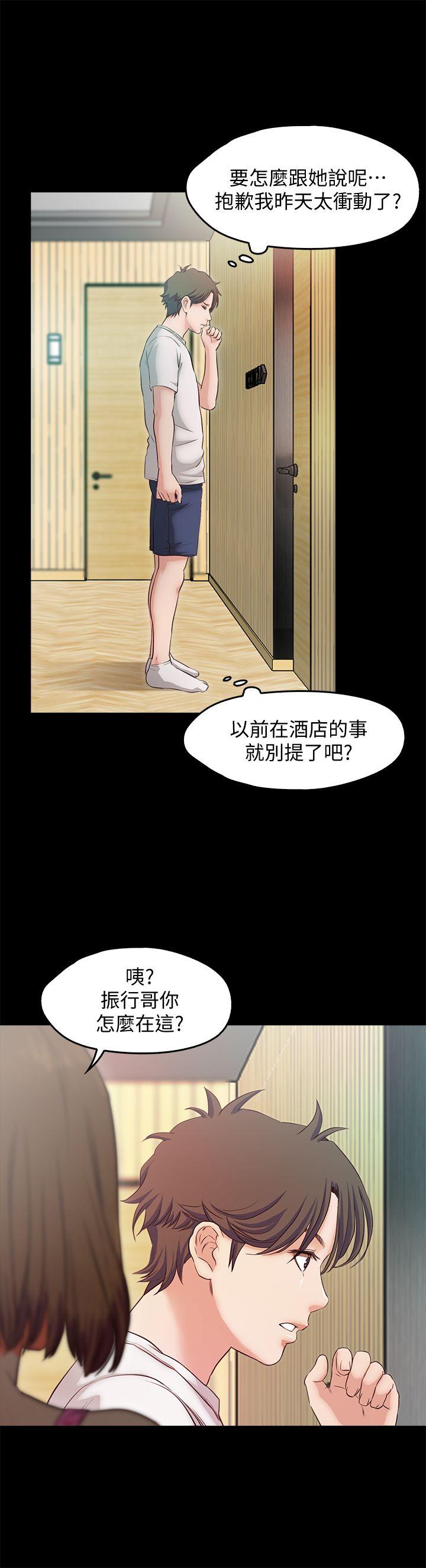 [韩国漫画] 甜蜜假期 爱情,巨乳大奶#[16P]-15