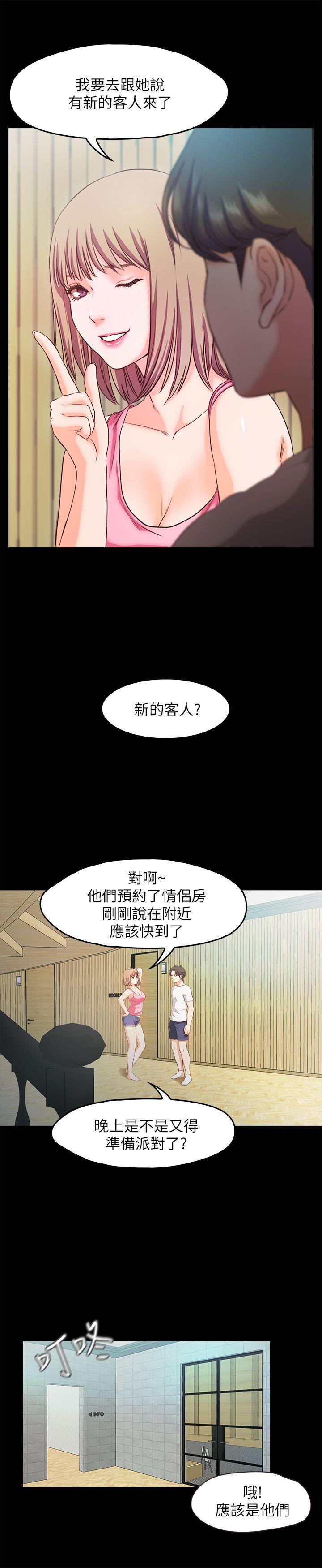 [韩国漫画] 甜蜜假期 爱情,巨乳大奶#[27P]-4