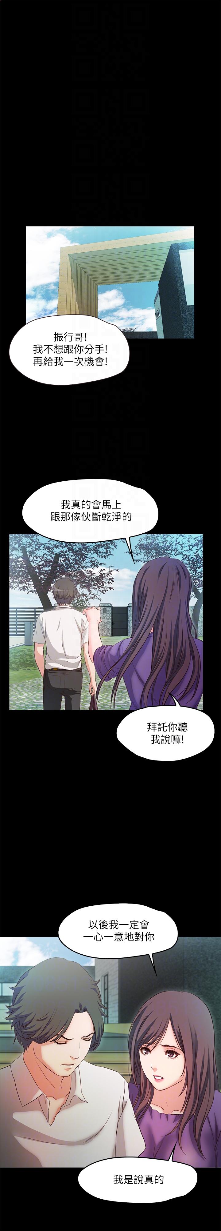 [韩国漫画] 甜蜜假期 爱情,巨乳大奶#[27P]-13