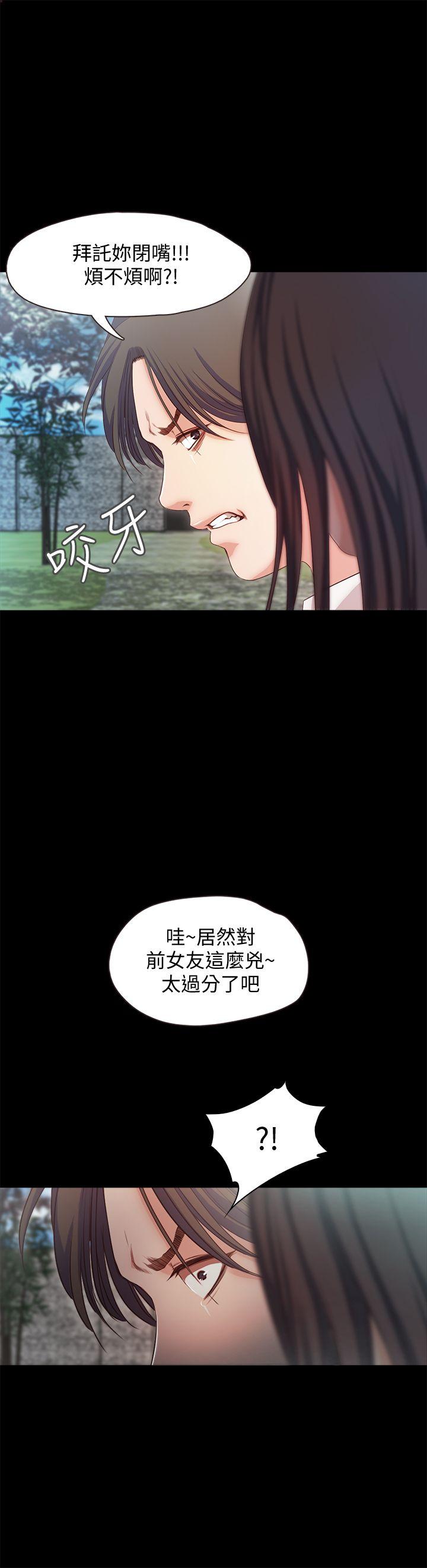 [韩国漫画] 甜蜜假期 爱情,巨乳大奶#[27P]-14