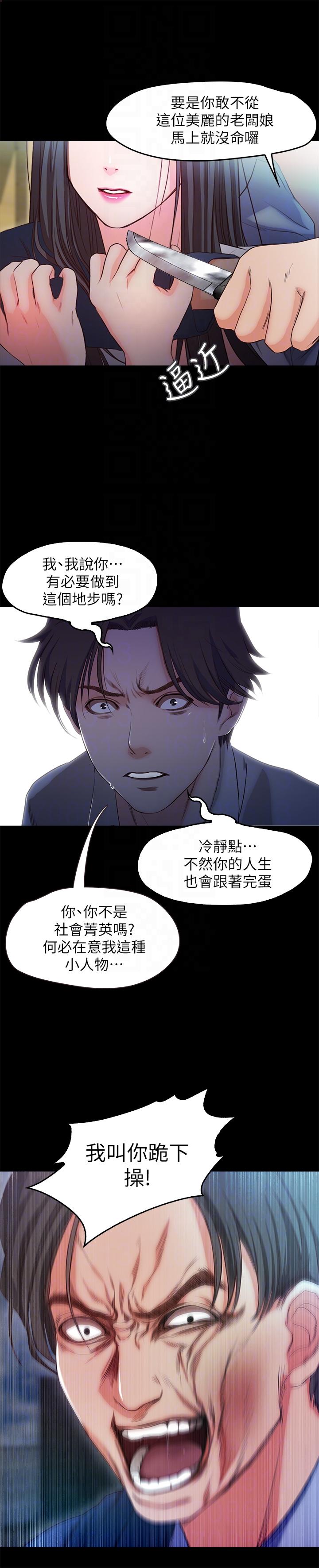 [韩国漫画] 甜蜜假期 爱情,巨乳大奶#[27P]-17