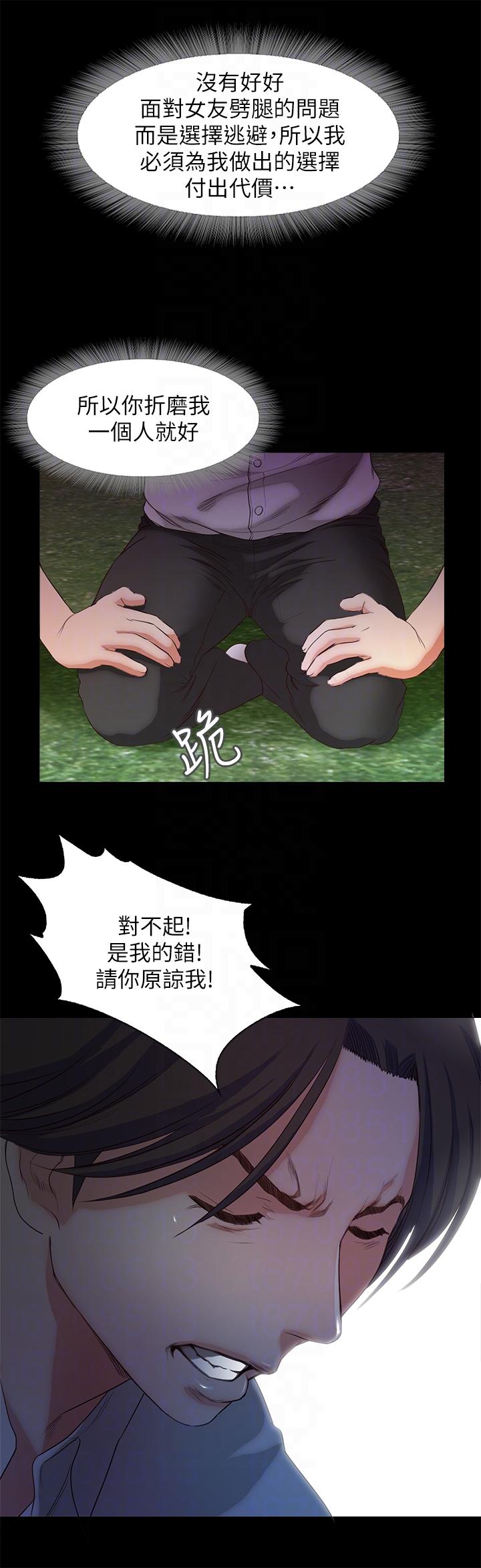 [韩国漫画] 甜蜜假期 爱情,巨乳大奶#[27P]-21