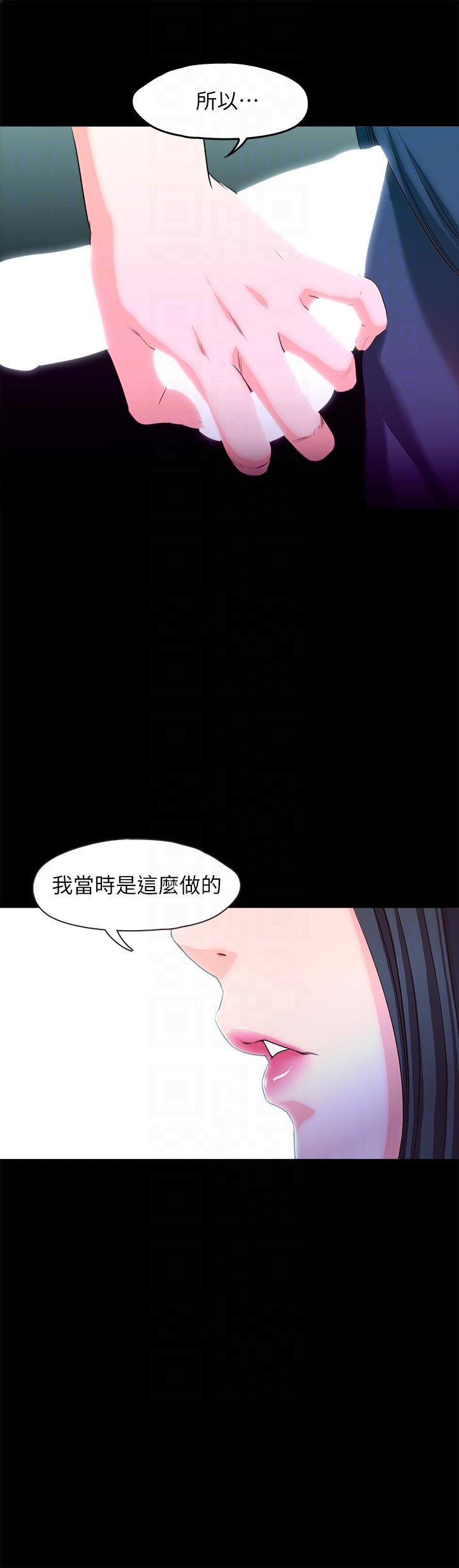 [韩国漫画] 甜蜜假期 爱情,巨乳大奶#[27P]-25