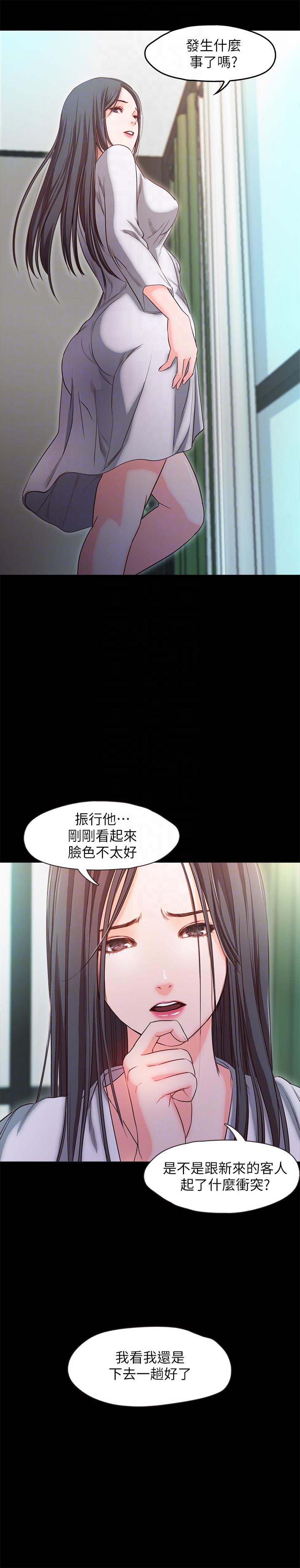 [韩国漫画] 甜蜜假期 爱情,巨乳大奶#[27P]-9