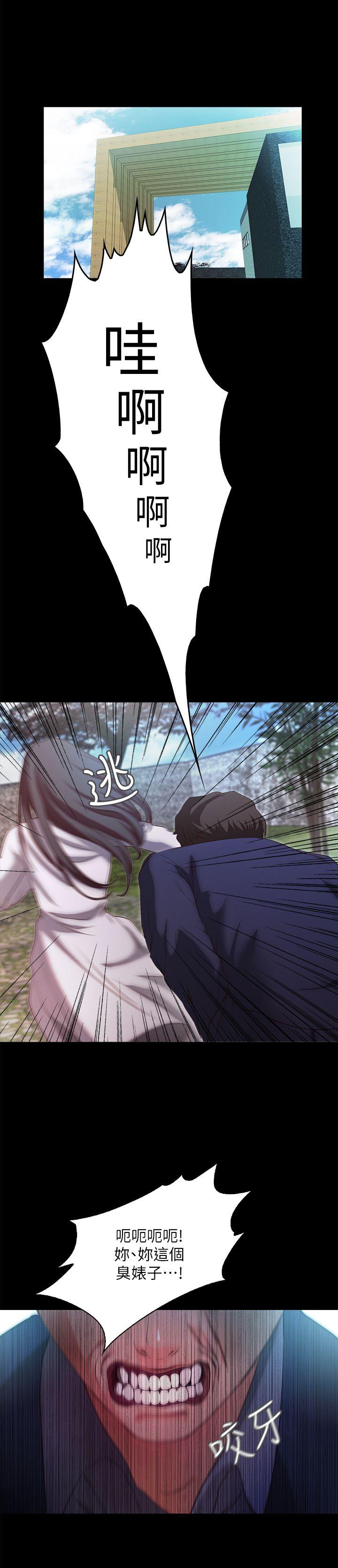 [韩国漫画] 甜蜜假期 爱情,巨乳大奶#[27P]-1