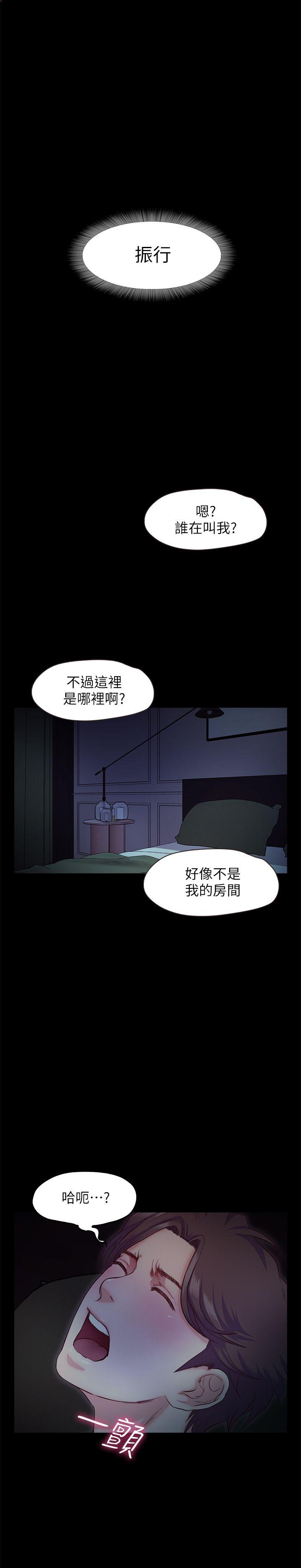 [韩国漫画] 甜蜜假期 爱情,巨乳大奶#[27P]-20