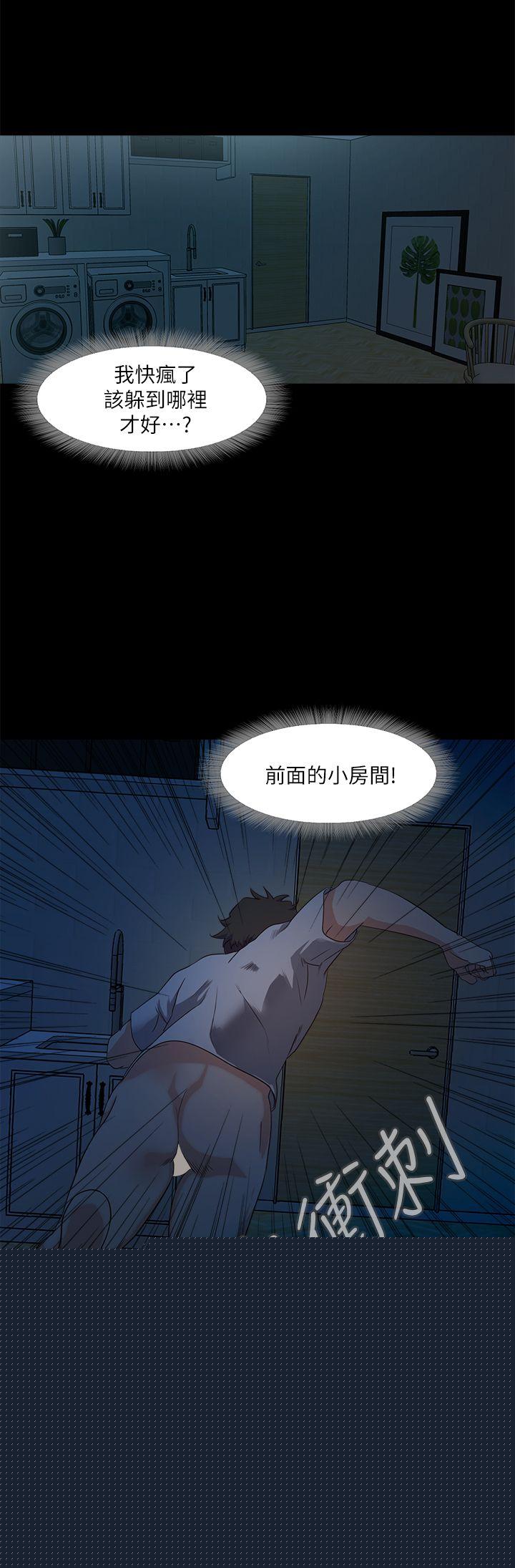 [韩国漫画] 甜蜜假期 爱情,巨乳大奶#[65P]-50