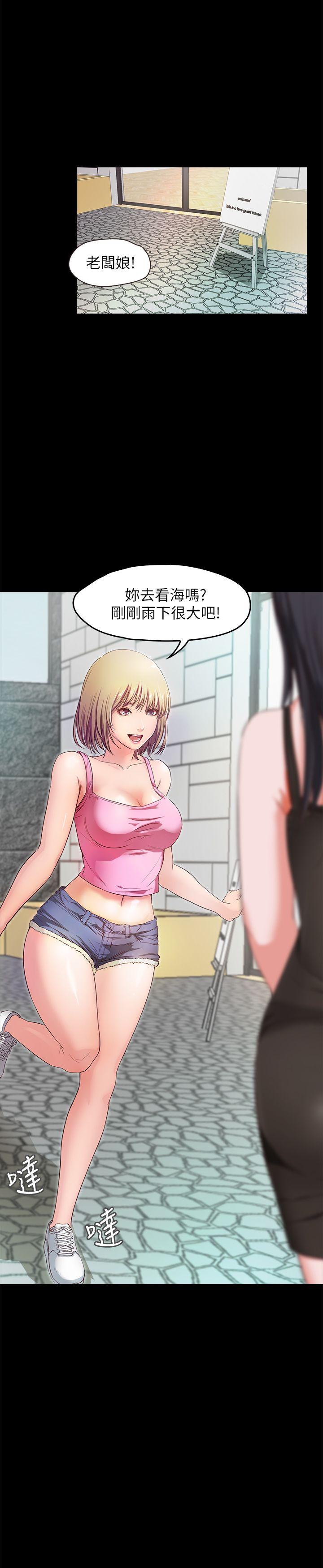 [韩国漫画] 甜蜜假期 爱情,巨乳大奶#[65P]-6