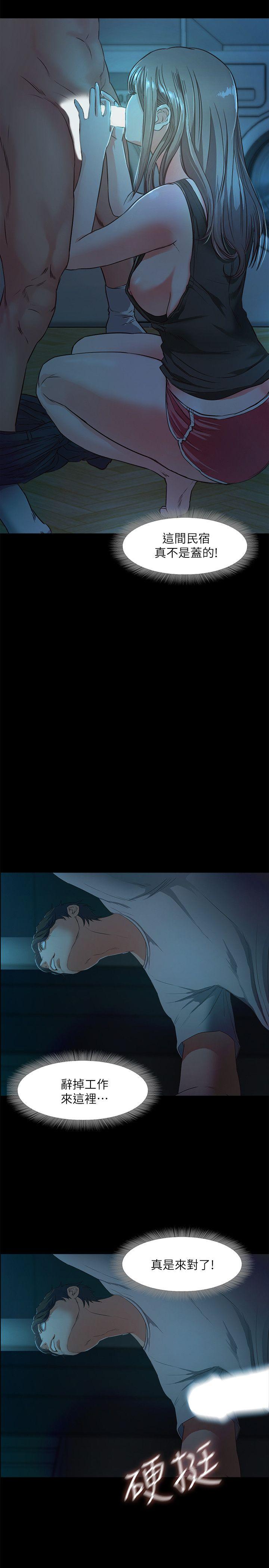 [韩国漫画] 甜蜜假期 爱情,巨乳大奶#[65P]-62