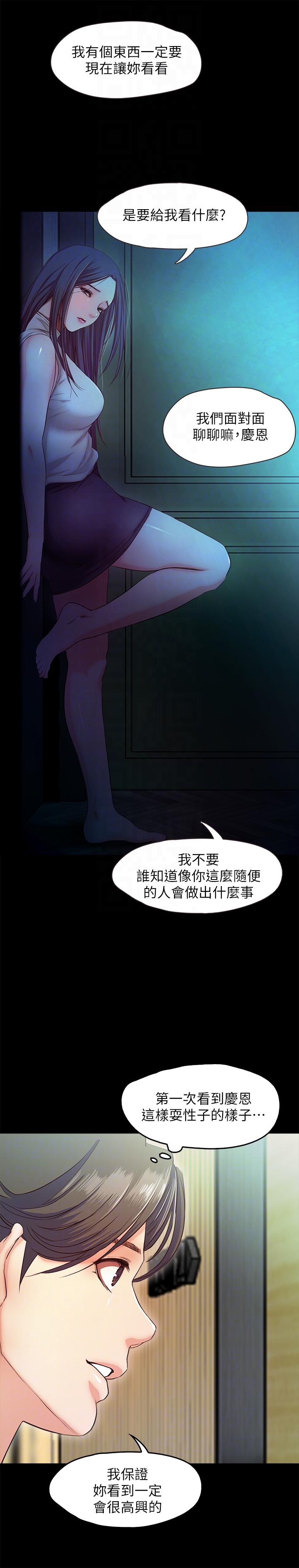 [韩国漫画] 甜蜜假期 爱情,巨乳大奶#[30P]-15