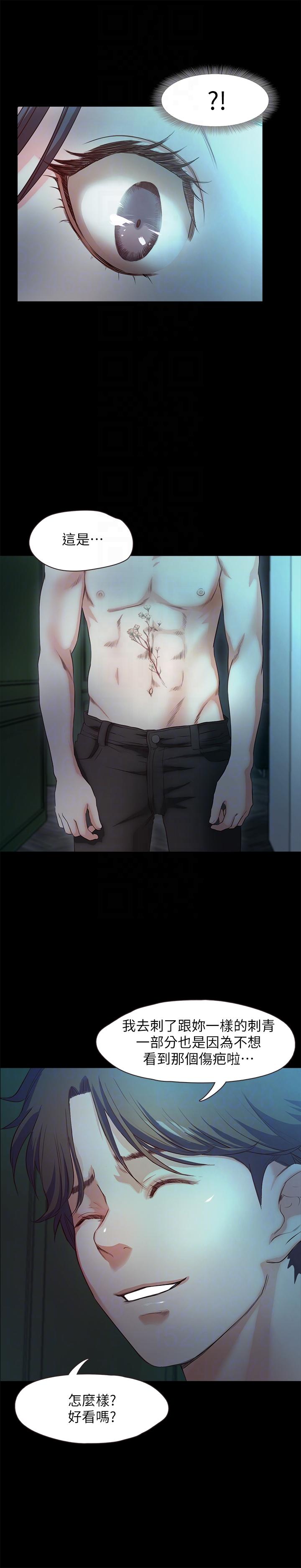 [韩国漫画] 甜蜜假期 爱情,巨乳大奶#[30P]-19