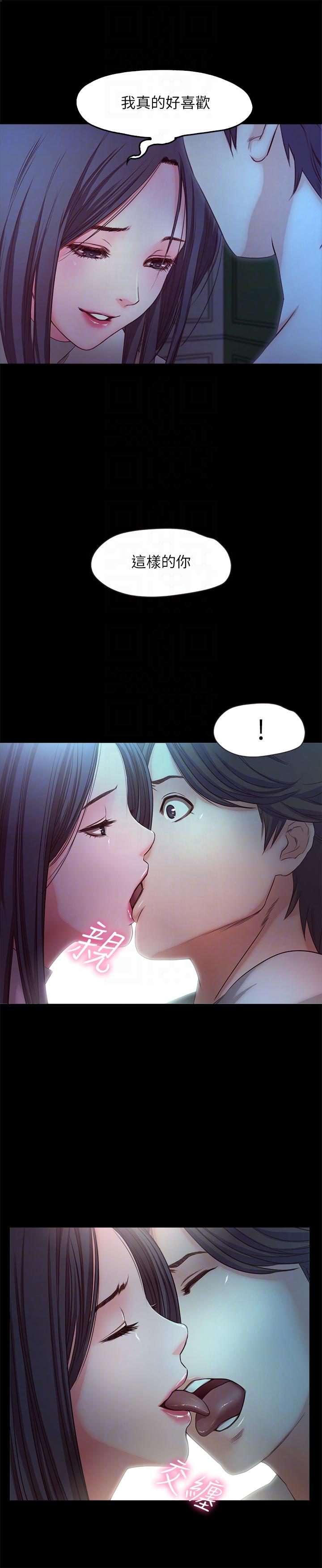 [韩国漫画] 甜蜜假期 爱情,巨乳大奶#[30P]-21