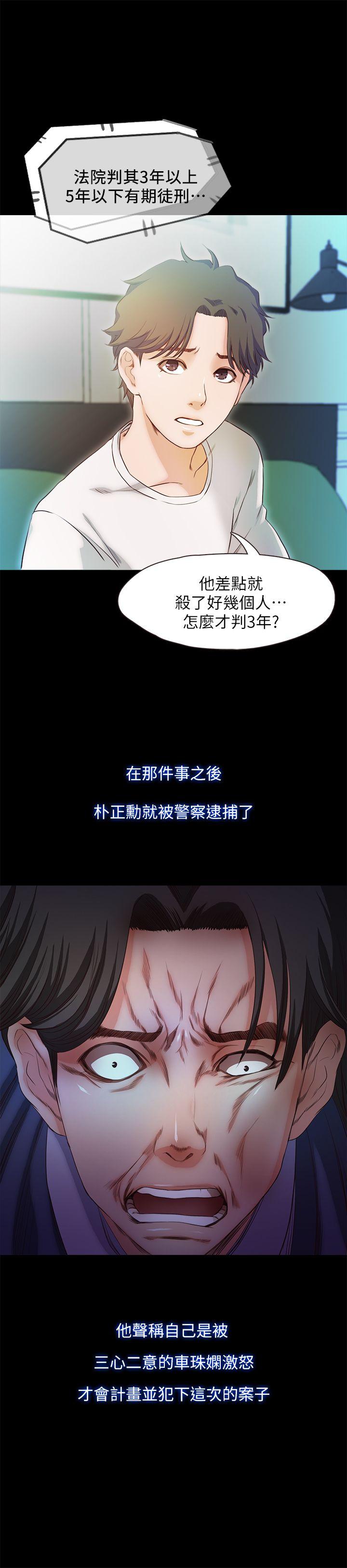 [韩国漫画] 甜蜜假期 爱情,巨乳大奶#[30P]-5