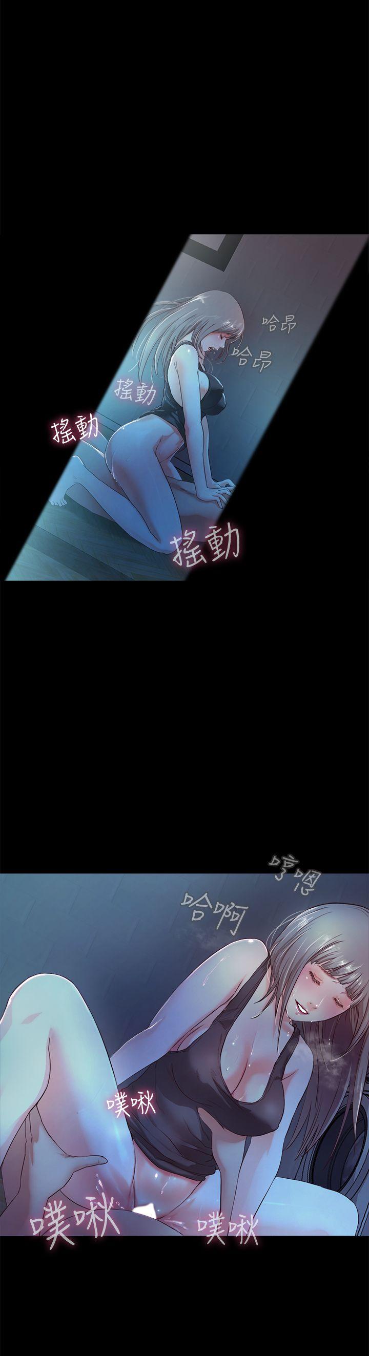 [韩国漫画] 甜蜜假期 爱情,巨乳大奶#[42P]-20