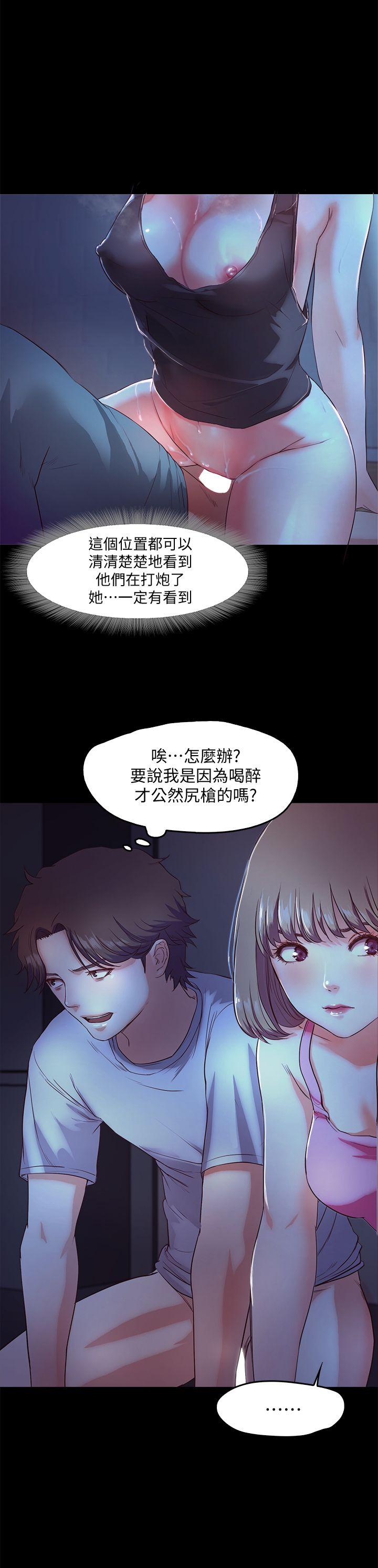 [韩国漫画] 甜蜜假期 爱情,巨乳大奶#[42P]-21