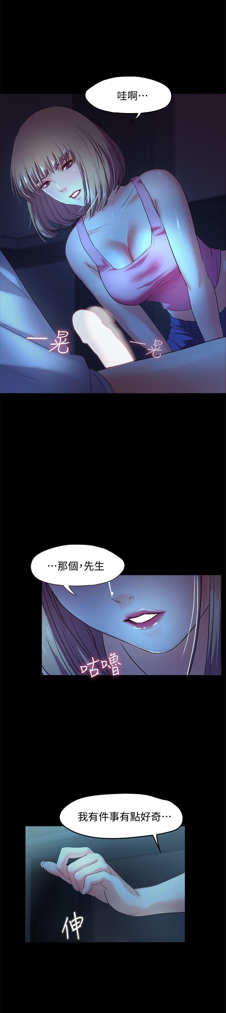 [韩国漫画] 甜蜜假期 爱情,巨乳大奶#[42P]-40