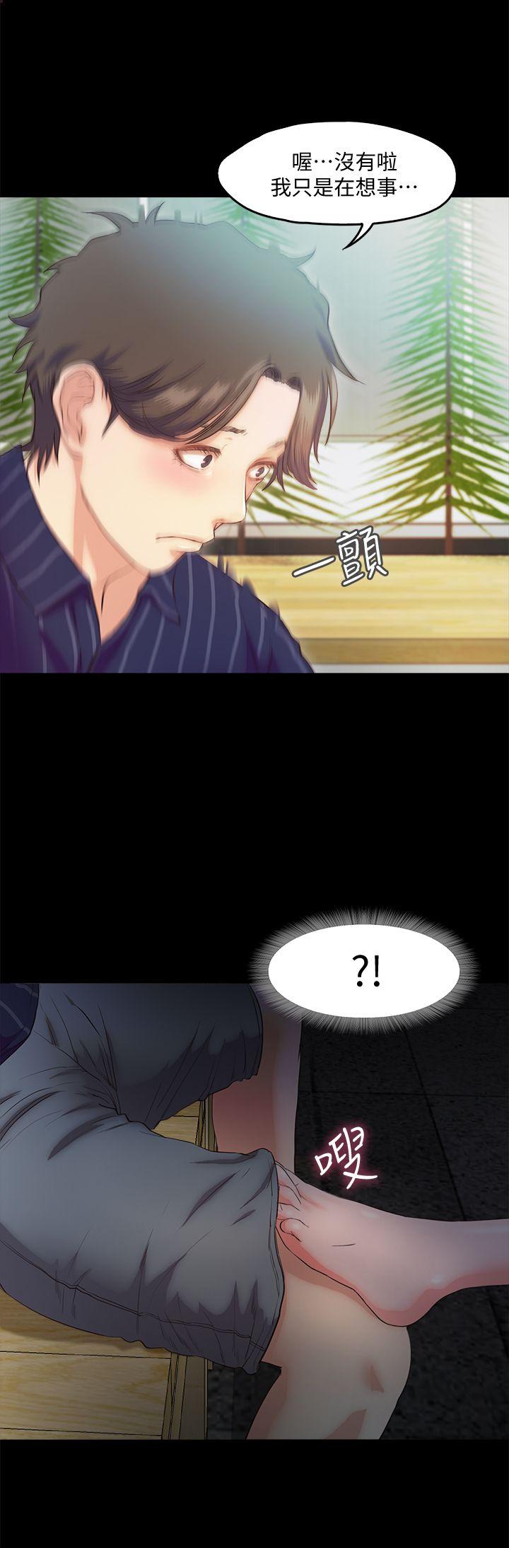 [韩国漫画] 甜蜜假期 爱情,巨乳大奶#[38P]-19