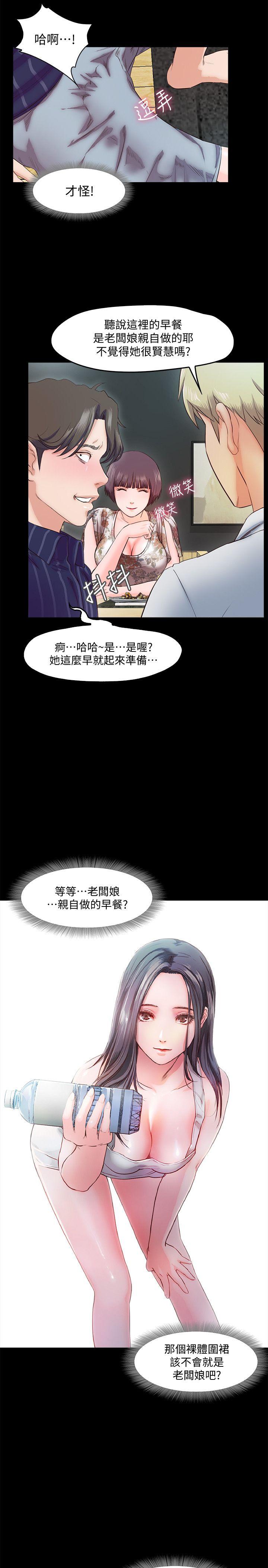 [韩国漫画] 甜蜜假期 爱情,巨乳大奶#[38P]-28