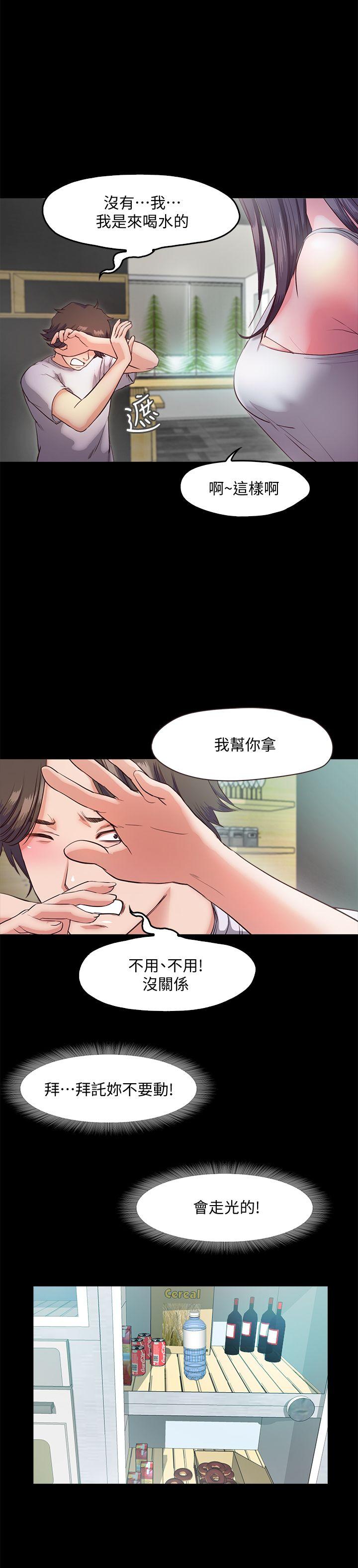 [韩国漫画] 甜蜜假期 爱情,巨乳大奶#[38P]-7