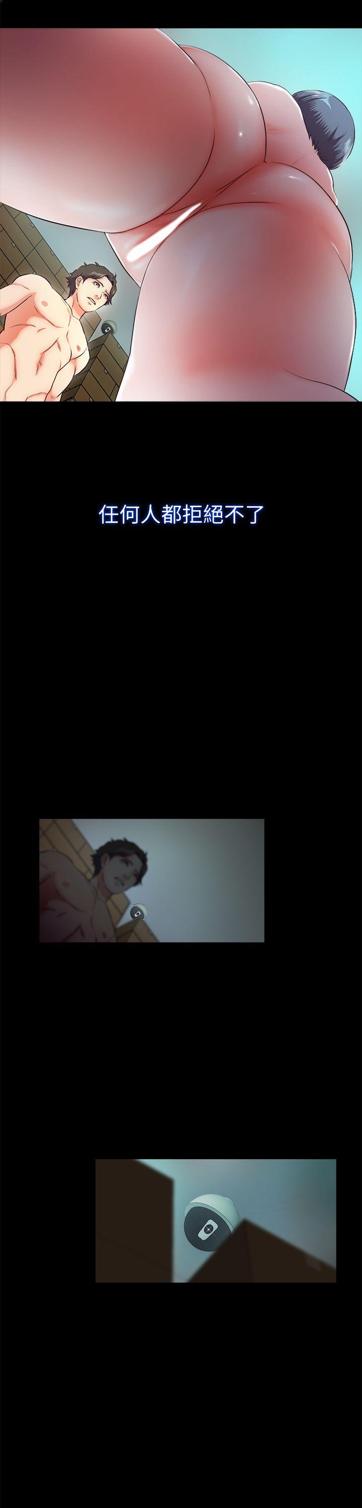 [韩国漫画] 甜蜜假期 爱情,巨乳大奶#[32P]-30