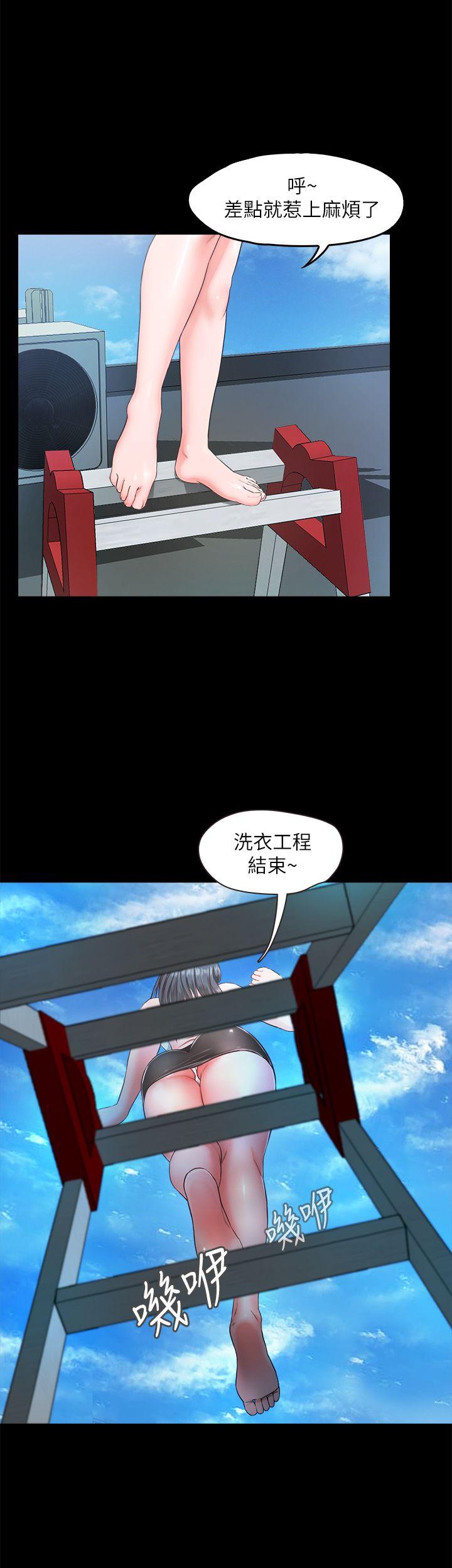 [韩国漫画] 甜蜜假期 爱情,巨乳大奶#[29P]-25