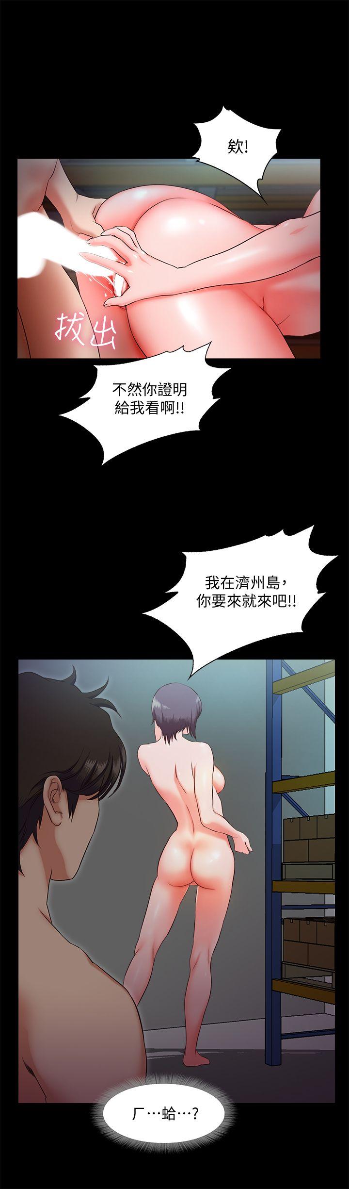 [韩国漫画] 甜蜜假期 爱情,巨乳大奶#[28P]-19