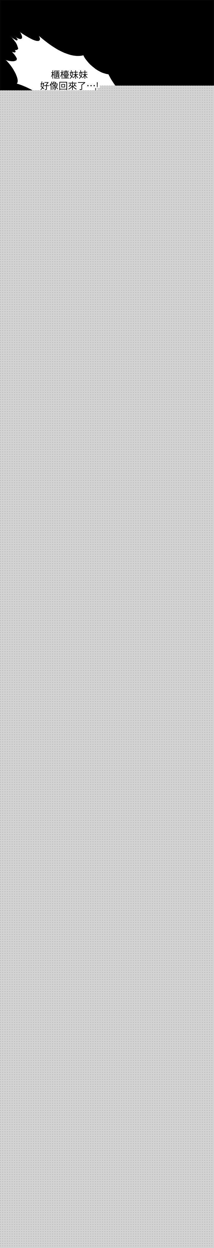 [韩国漫画] 甜蜜假期 爱情,巨乳大奶#[28P]-23