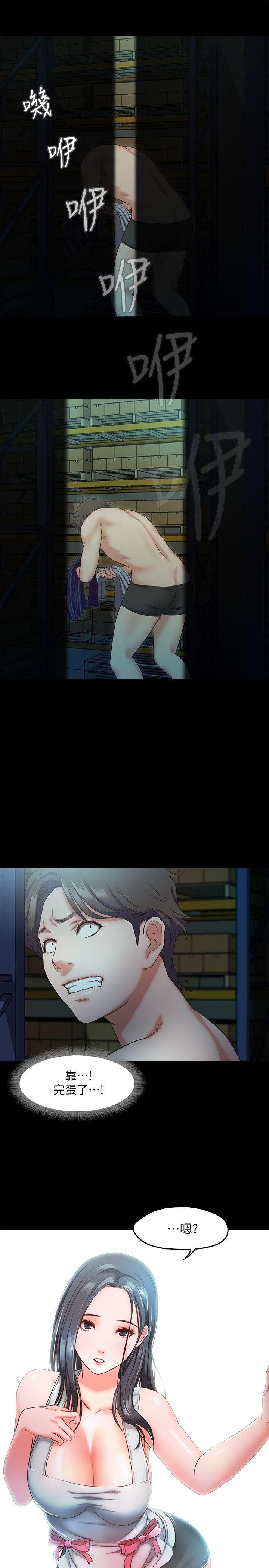 [韩国漫画] 甜蜜假期 爱情,巨乳大奶#[28P]-25