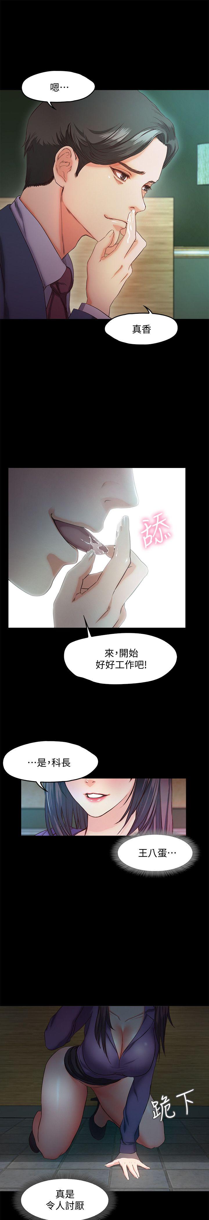 [韩国漫画] 甜蜜假期 爱情,巨乳大奶#[28P]-11