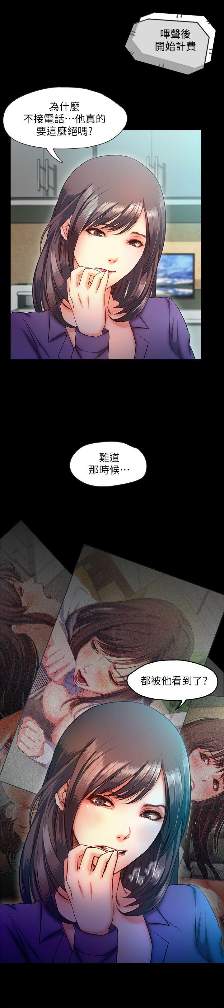[韩国漫画] 甜蜜假期 爱情,巨乳大奶#[28P]-2