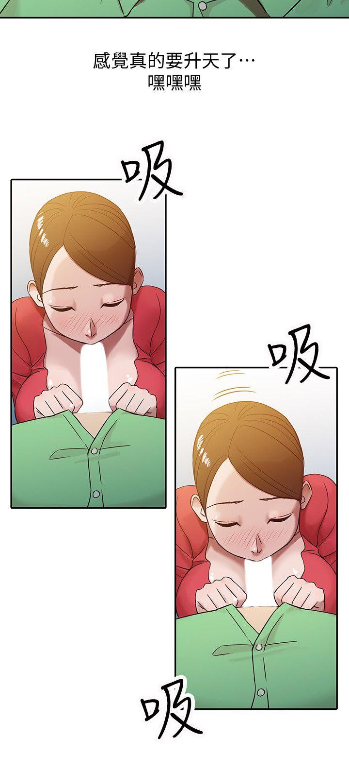 [韩国漫画] 驯服小姨子 乱伦,巨乳大奶, 不伦#[21P]-10