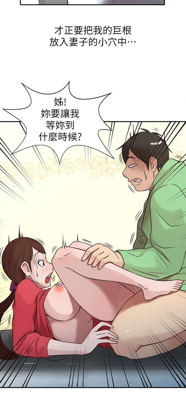 [韩国漫画] 驯服小姨子 乱伦,巨乳大奶, 不伦#[21P]-16