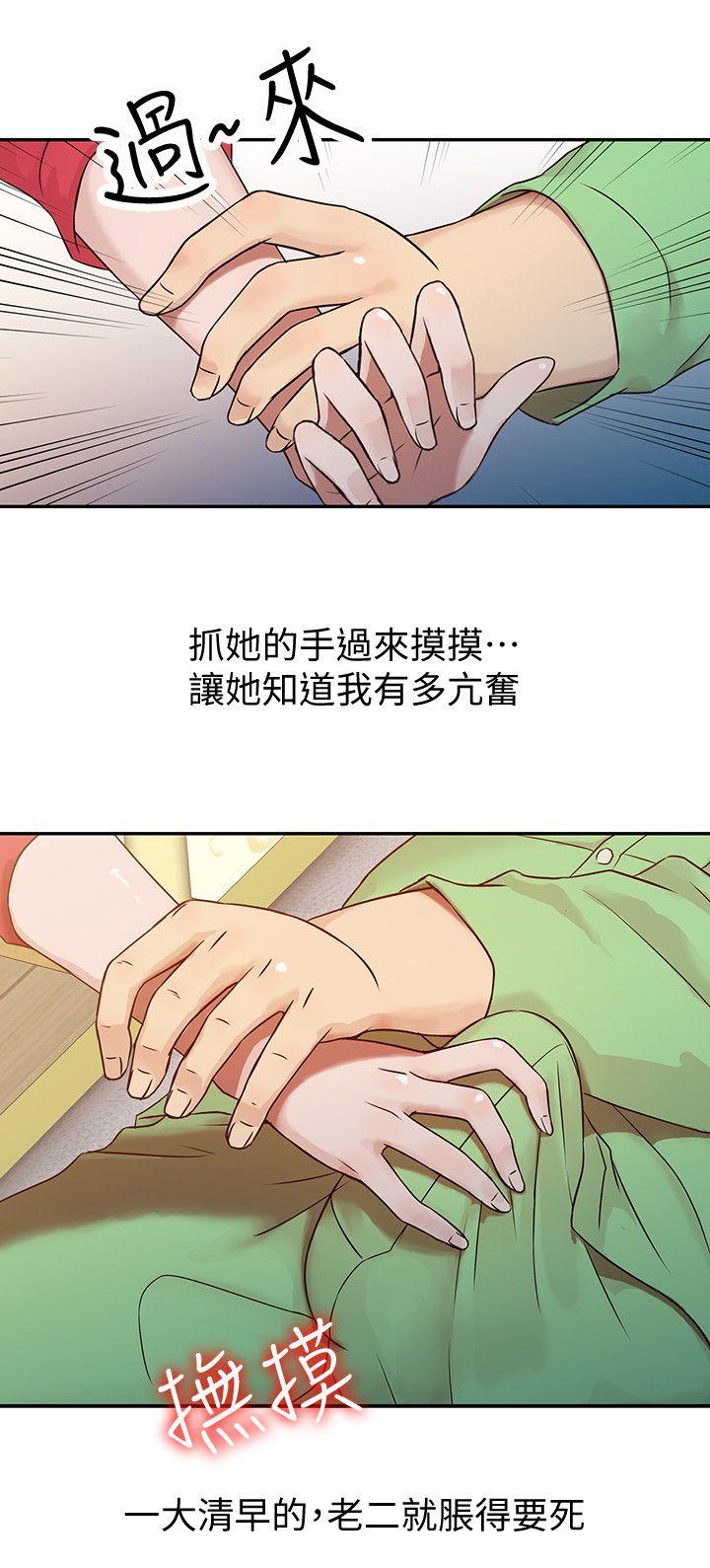 [韩国漫画] 驯服小姨子 乱伦,巨乳大奶, 不伦#[21P]-6