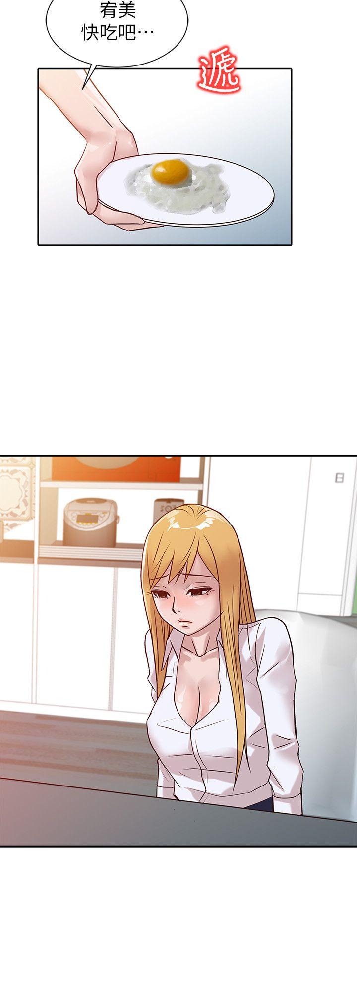 [韩国漫画] 驯服小姨子 乱伦,巨乳大奶, 不伦#[22P]-15