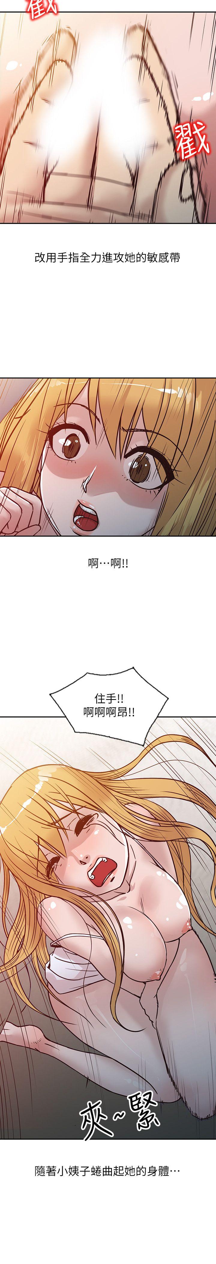 [韩国漫画] 驯服小姨子 乱伦,巨乳大奶, 不伦#[22P]-7