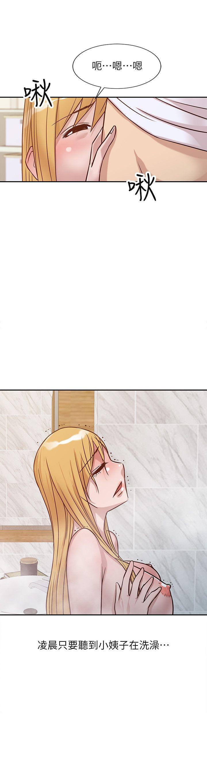 [韩国漫画] 驯服小姨子 乱伦,巨乳大奶, 不伦#[21P]-13