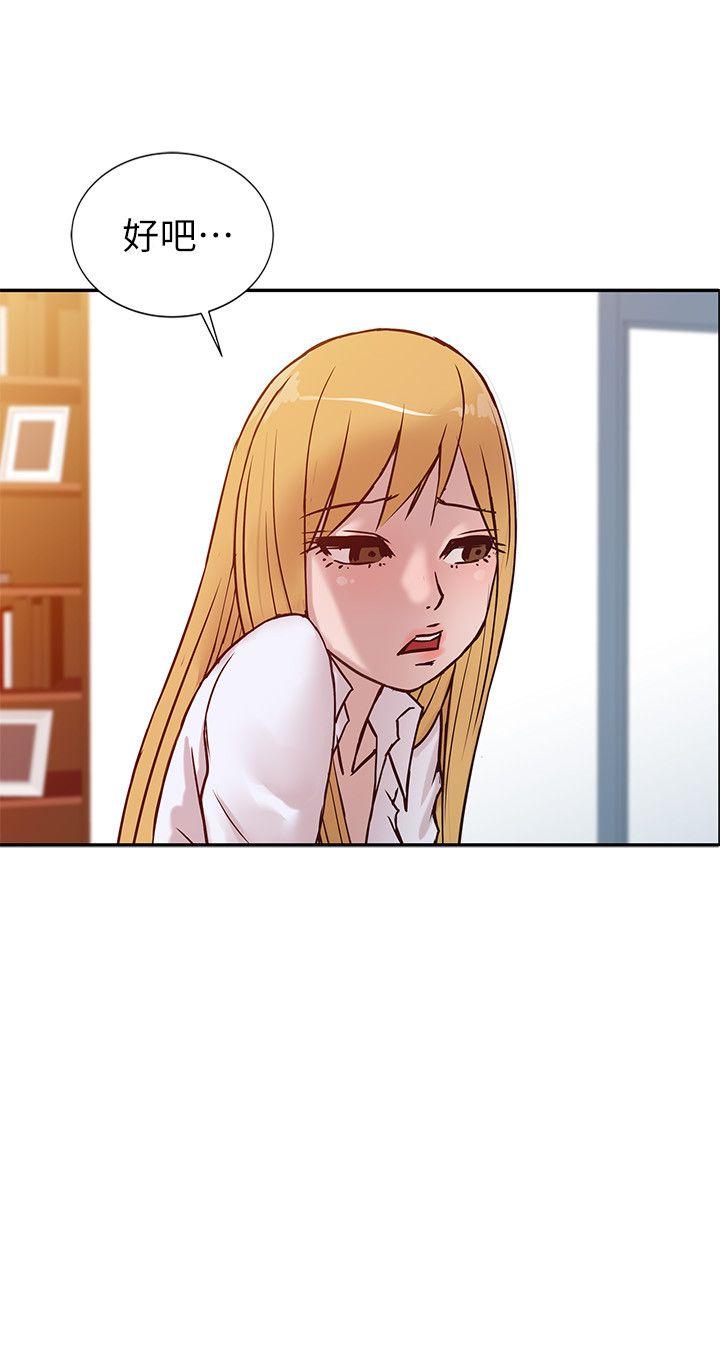 [韩国漫画] 驯服小姨子 乱伦,巨乳大奶, 不伦#[21P]-2